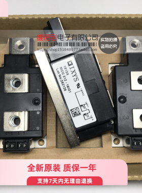 全新原装 MCC312-16IO1 MCC312-16I01 模块现货