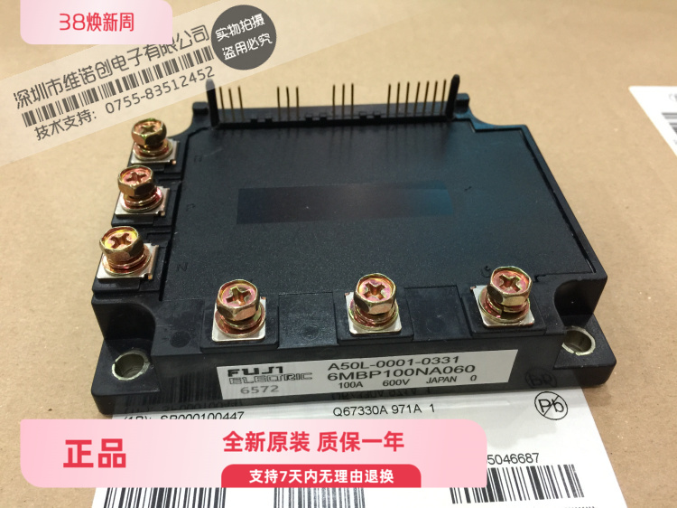 6MBP100NA060 功率模块 原装正品 特价出售