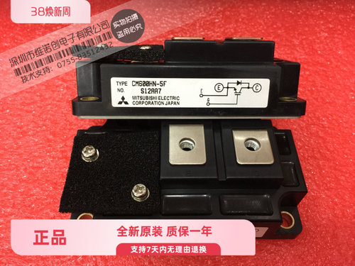 全新原装 特价 CM600HA-24A CM600HN-5F CM400HA-24A