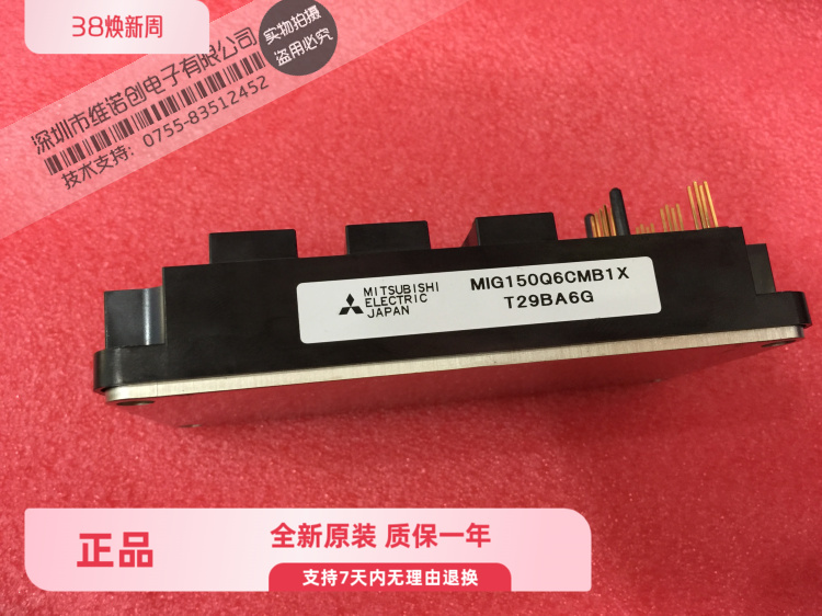 全新原装 特价正品 智能IGBT模块 MIG150Q6CMB1X