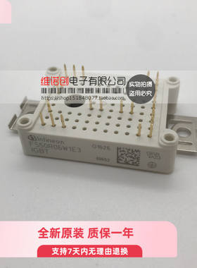 全新现货 FS30R06W1E3 FS50R06W1E3 FS20R06W1E3