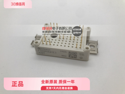 全新现货 FS30R06W1E3 FS50R06W1E3 FS20R06W1E3