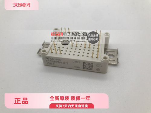 全新现货 FS30R06W1E3 FS50R06W1E3 FS20R06W1E3