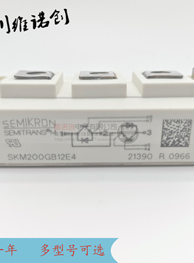 SKM200GB128D SKM100GB12T4G SKM300GB124D SKM150GB128D 400GB12