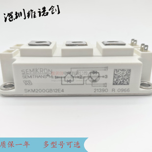 SKM200GB128D SKM100GB12T4G SKM300GB124D SKM150GB128D 400GB12