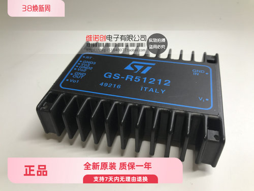 全新原装 GS-R51212 功率IGBT模块 20W