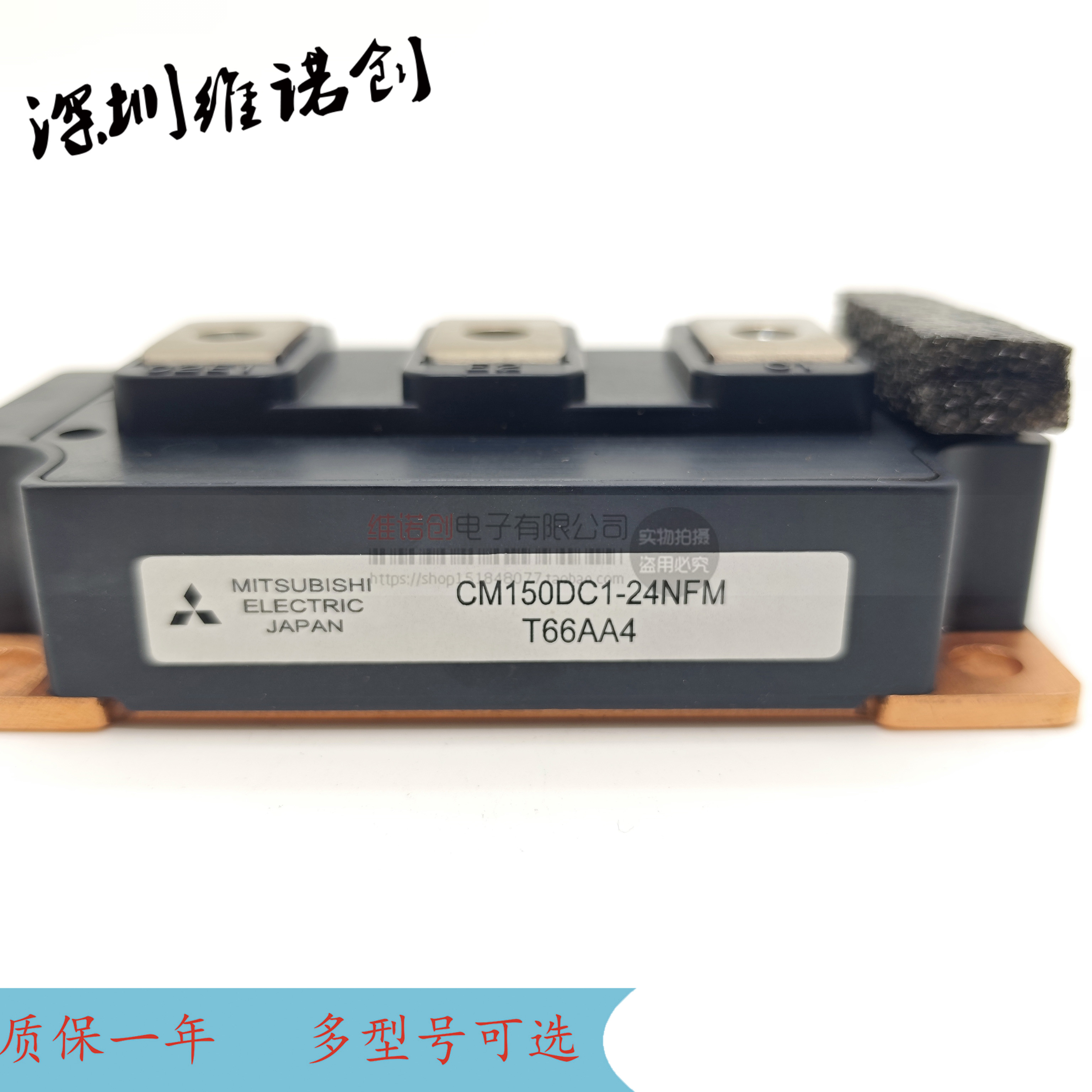 CM150DC1-24NFM CM200DC-24NFM CM300DC1-24NFM CM100DC1-24NFM