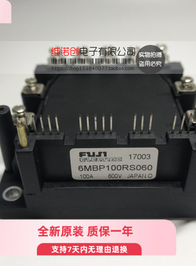 6MBP50RS120 6MBP100RS060 6MBP150RS060 原装 包上机