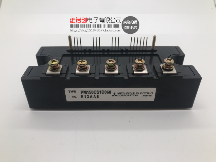 PM150CS1D060 PM100CS1D060 PM75CS1D060可议价回复快