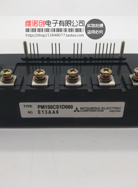 PM150CS1D060 PM100CS1D060 PM75CS1D060可议价回复快