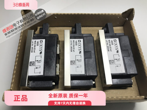 MCD224-22IO1 功率模块，现货直销