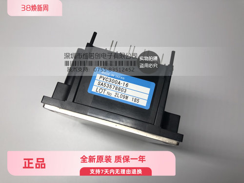 PVC300A-16 PVC550A-16R PVC300A-8正品,如有质量问题无条件