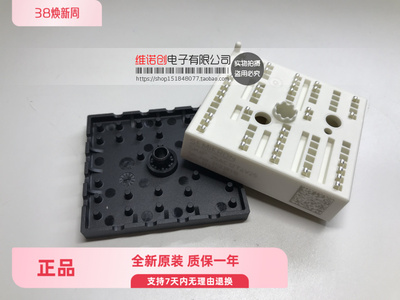 全新原装 SKIIP25AC12T4V25 SKIIP25AC126V1