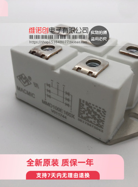 电源模块MMD100E-160X MMD100E120X MMD160E100X