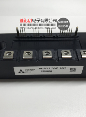 PM75CS1D060 PM100CS1D060 PM150CS1D060 PM200CS1D060