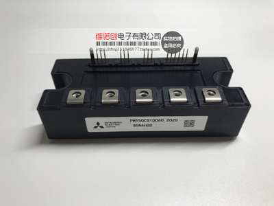 PM75CS1D060PM100CS1D060