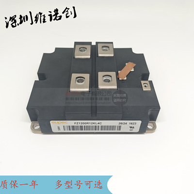 FZ1200R12KL4CFZ1200R12KF5