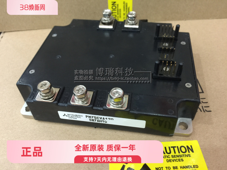 原装 PM75CVA120 PM100CVA120 PM150CVA120 PM75RSE120