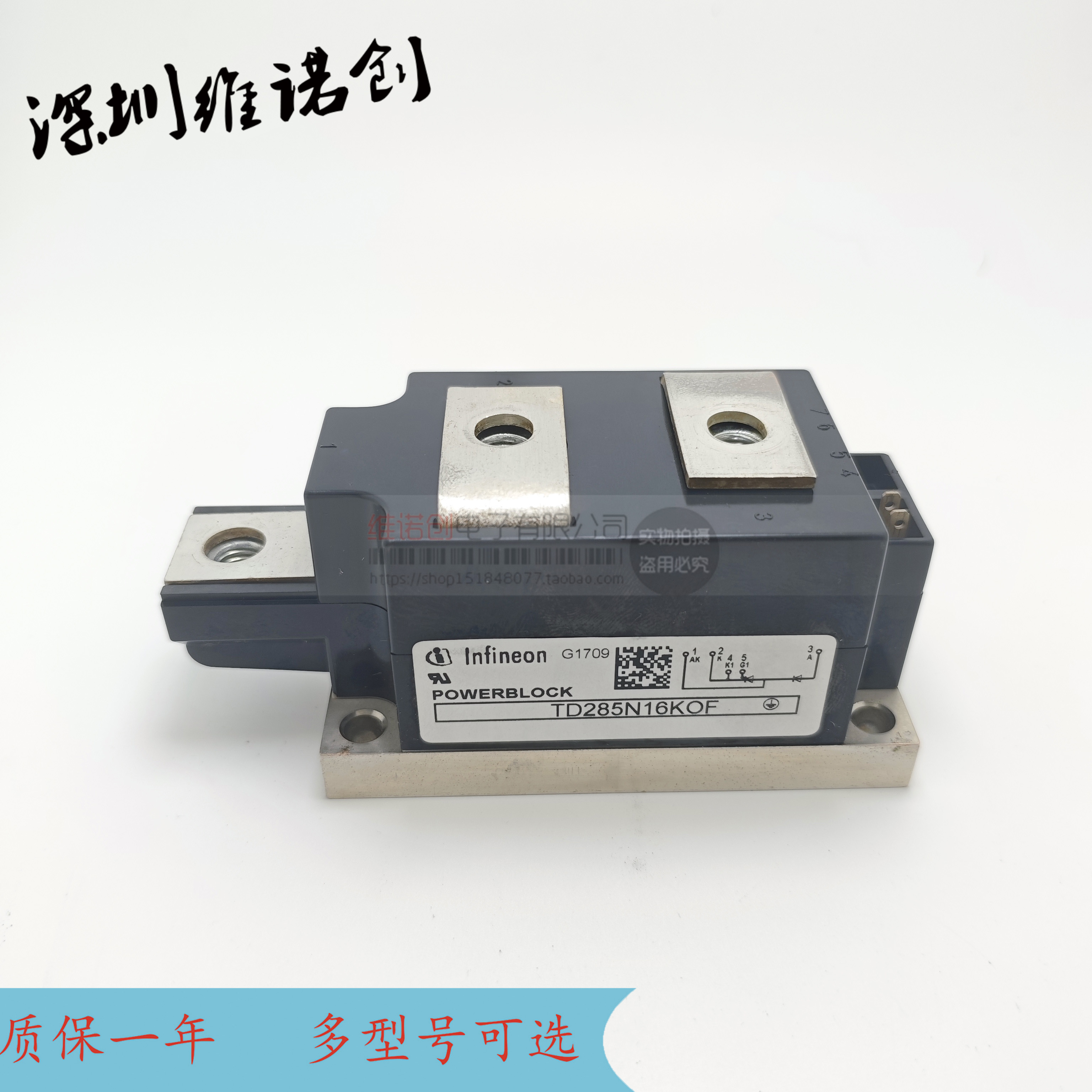 TD285N16KOF全新正品电子模块