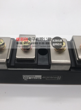 原装模块PDT40016 PDT4008 PDT4004 PDT10012 PDT400N4 PD10012