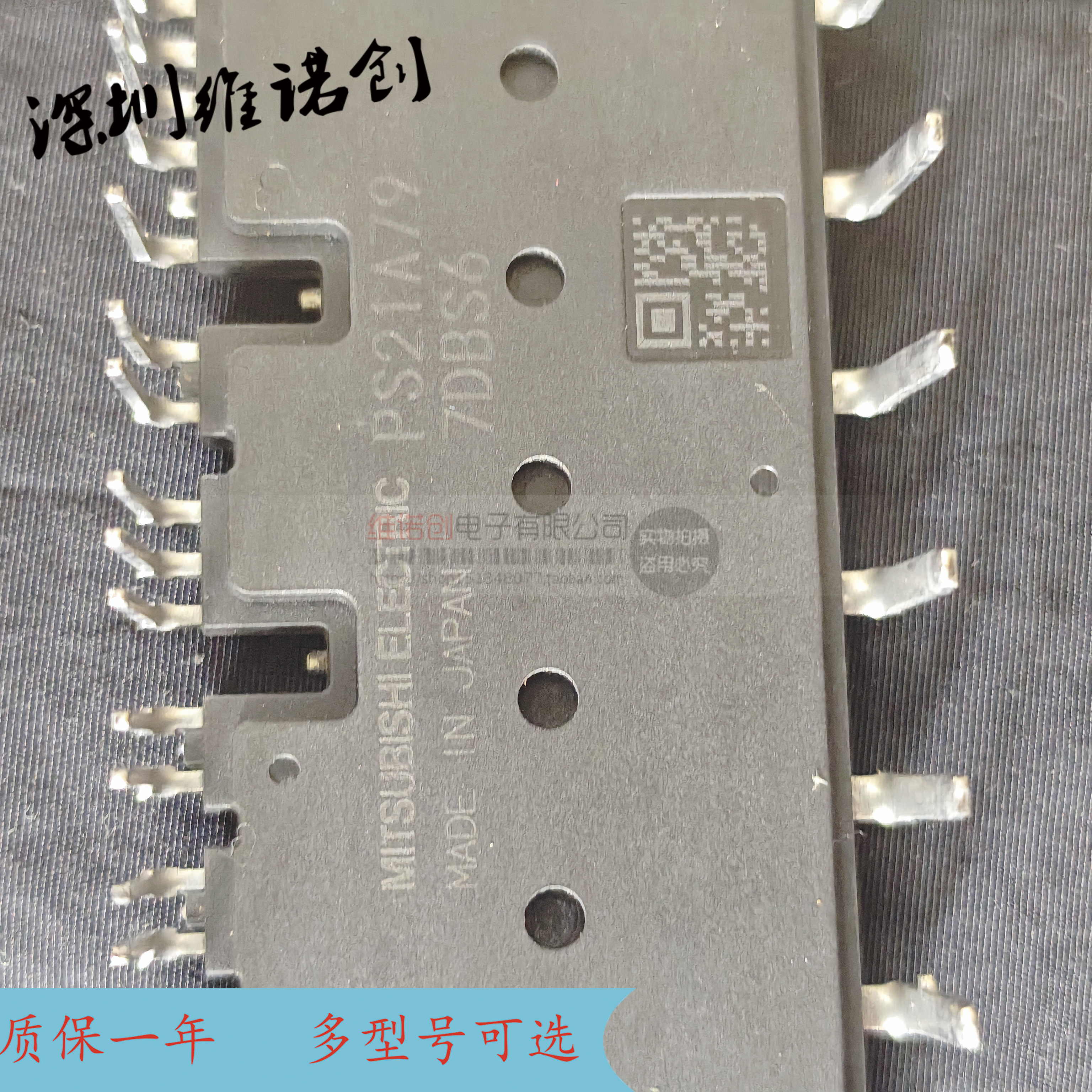 PS21A79全新正品电子模块