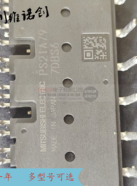 模块 PS21A79 PS22A78 PS22A79 PS21A7A PS22A72 PS22A74 PS22A76