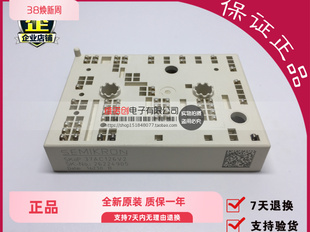 《企业认证》原装进口正宗 SKiiP37AC126V2/SKiiP38AC126V2