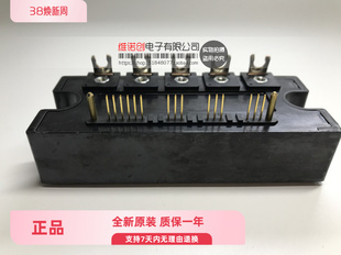 全新进口 PM150CS1E060 PM75CS1E060 PM150CBS060