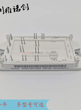 DP50D1200T102508 DP50D1200T102501DP50D1200T102508 DP50D1200T