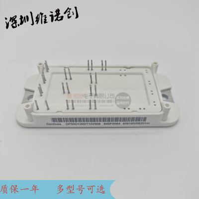 DP50D1200T102508 DP50D1200T102501DP50D1200T102508 DP50D1200T