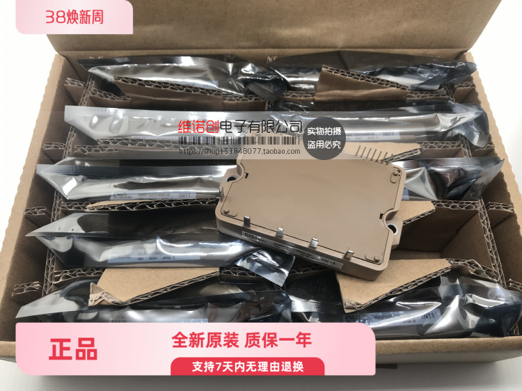 6MBP100VFN060-50 功率模块 现货供应 欢迎订购！