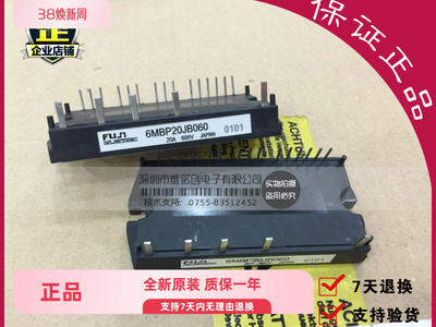 MBP20JB060MBP20JB06003功率模块