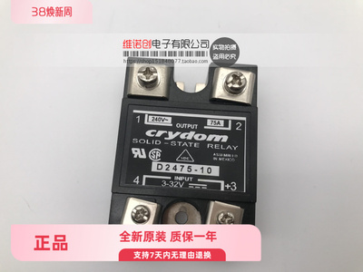 D2490-10 D2475-10 D2450-10 D2440-10 D2425-10 D2410-10