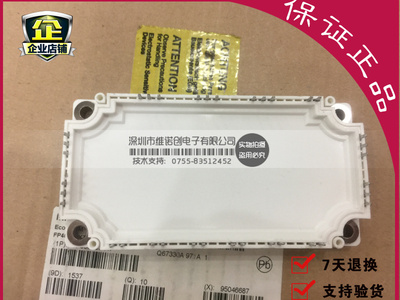 GD150FFL120C6S 品质保证 欢迎采购