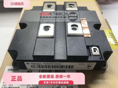 全新 FZ800R12KS4 FZ900R16KF4 FZ1000R12KF4 FZ1050R12KF1