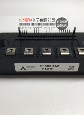 正品原字 PM75CS1D060 PM100CS1D060 PM150CS1D060