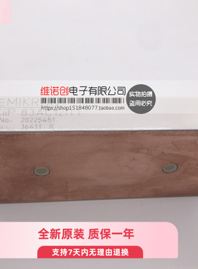 SKIIP83AC12IT1 SKIIP83AC128IST1 SKIIP82AC128IST1 83AC12IT46