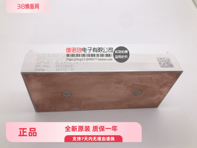 SKIIP83AC12IT1SKIIP83AC128IST1