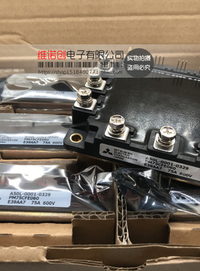 PM75CFE060 A50L-0001-0329 PM100CFE060 进口全新 原装质保