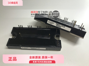 现货供应 全新PM50CL1B120 PM75CL1A120 PM75CLB120