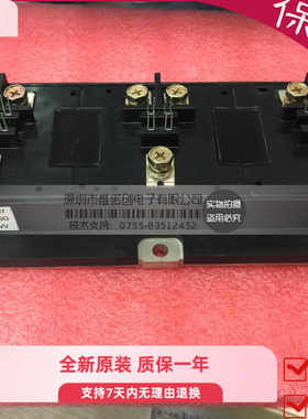 PP30012HS PP30012HS(ABBN)5A 全新原装模块现货直销 特卖