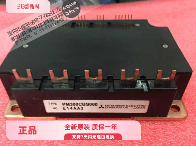全新原装 PM300CBS060 PM200CBS060 PM150CBS060 现货