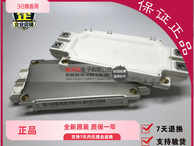 FF300R12MS4FF450R12ME4