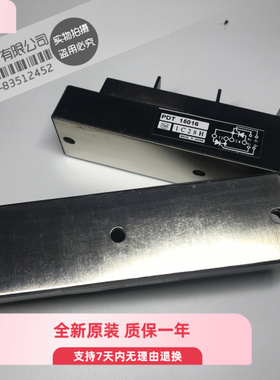 PDT15016 PDT2008 原装进口 模块 质量保证
