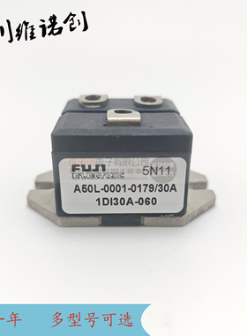 A50L-0001-0179/30A A50L-0001-0 全新原装 多型号 可议价