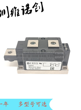 IXYS艾赛斯MCC310/312/255/250/162-16/18/20/22IO1功率可控硅模