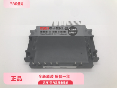 PS12033-Y2 PS12034-y2 PS12034 PS12035 PS12038 全新现货 质保