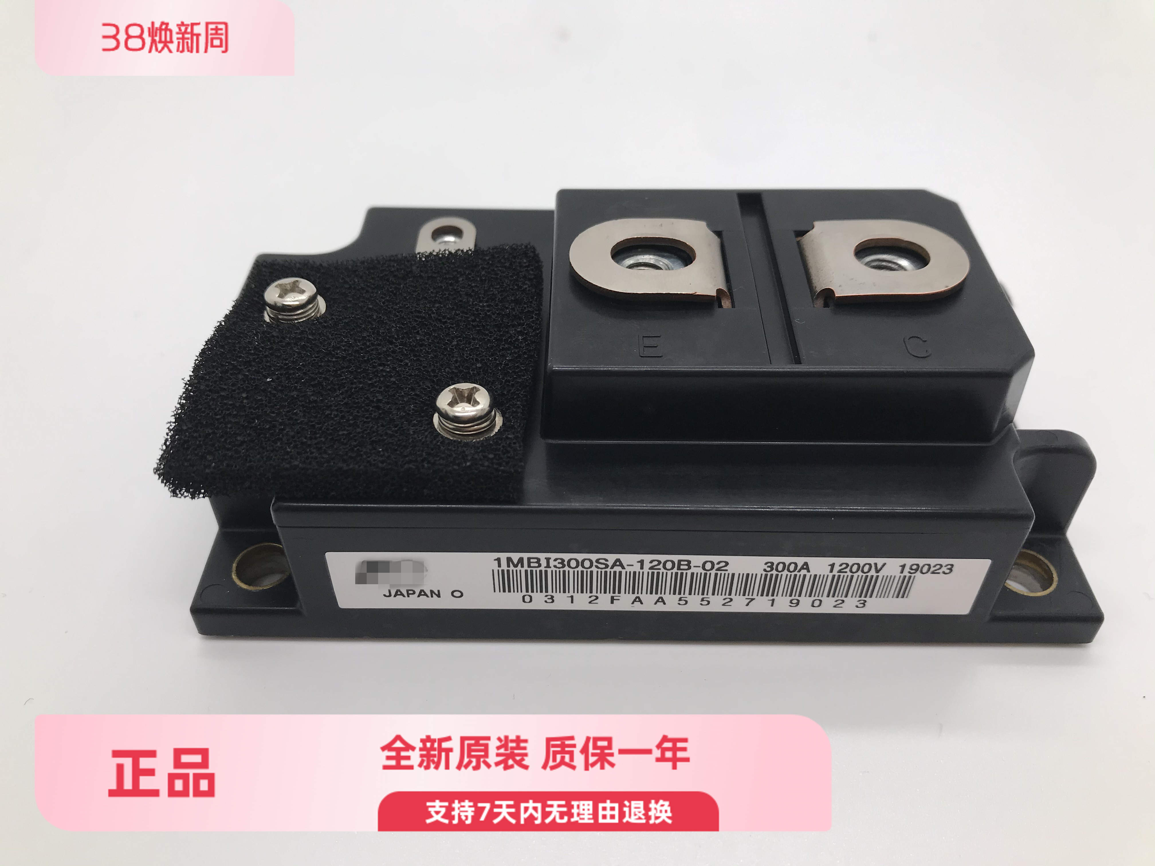 功率模块1MBI300SA-120B-02
