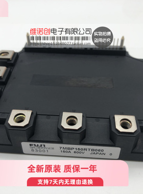 7MBP100RTB060 7MBP150RTB060 7MBP150RF060-01