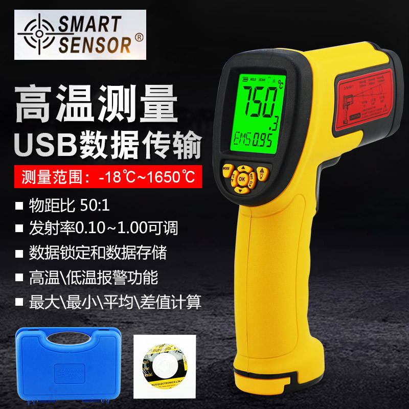 希玛冶炼铸造红外线测温仪
